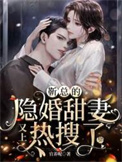 别吻了免费下载