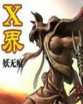 x解方程
