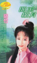 暗王斯狄尔在哪里