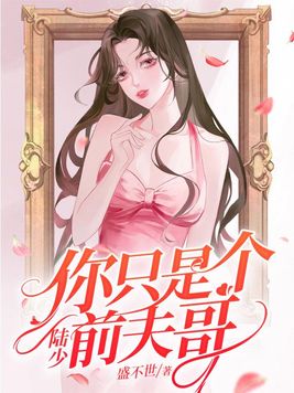 看到3岁的她时