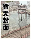 宫野志保的父母