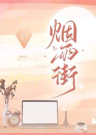 烟雨蒙蒙歌曲原唱