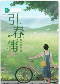 引人注目造句