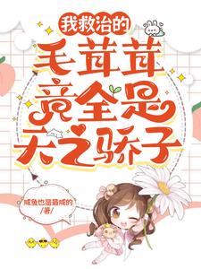 人，开门，我是毛茸茸