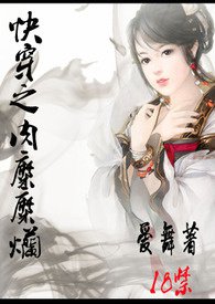 炮灰美人总被疯批爆炒[快穿