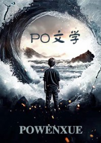 穿书反派后的自救指南