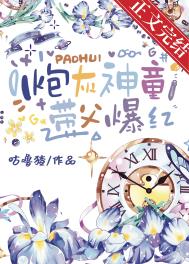 炮灰神童带父爆红咕噜