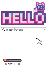 蚕多少温度变蛹