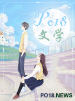 招惹电视剧剧情分集介绍