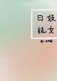 济南入职哪家燃气公司好